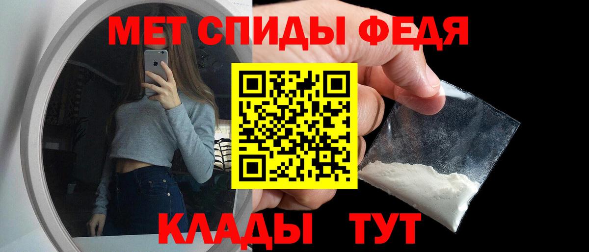 Amphetamine  Амфетамин Premium  Вход с VPN  Кашира 
