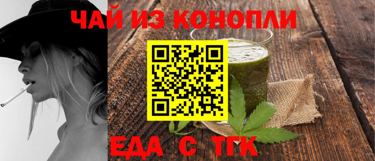 Canna-Cookies марихуана Кашира
