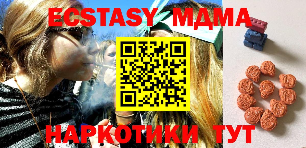 Ecstasy Дубай Кашира