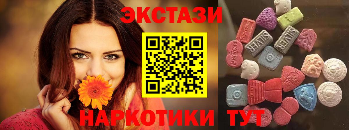 Кашира  ЭКСТАЗИ Punisher  ЭКСТАЗИ DUBAI  ЭКСТАЗИ  Вход с VPN 