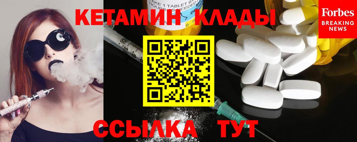 ГАШ  Мефедрон   COCAIN  Каннабис  Кашира  ГАШИШ  Вход с VPN  Где продают наркотики? 