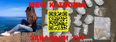 каннабис Краснокаменск