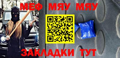 метадон Краснознаменск