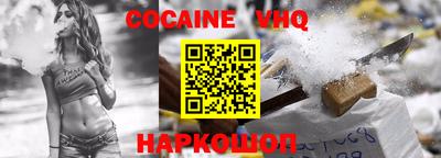 каннабис Краснокаменск