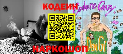 каннабис Краснокаменск