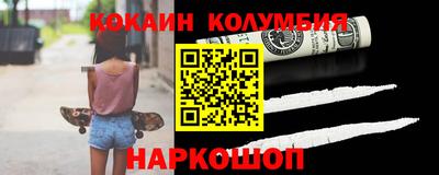 каннабис Краснокаменск