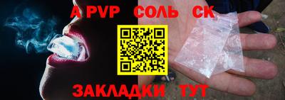 каннабис Краснокаменск