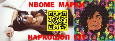каннабис Краснокаменск