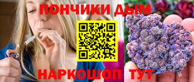 каннабис Краснокаменск