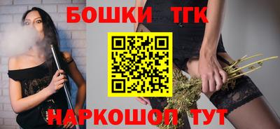 каннабис Краснокаменск