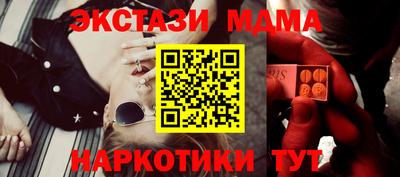 метадон Краснознаменск