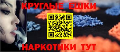 метадон Краснознаменск