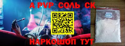 метадон Краснознаменск