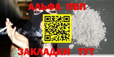 jwh Краснодар