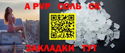 метадон Краснознаменск