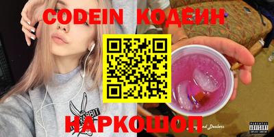 метадон Краснознаменск