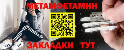 метадон Краснознаменск