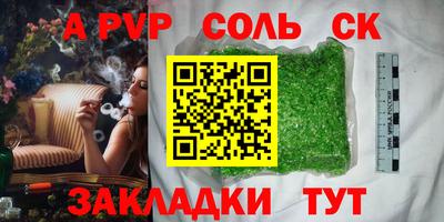 jwh Краснодар