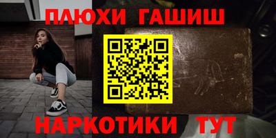 каннабис Краснокаменск