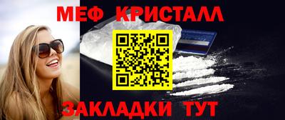 каннабис Краснокаменск