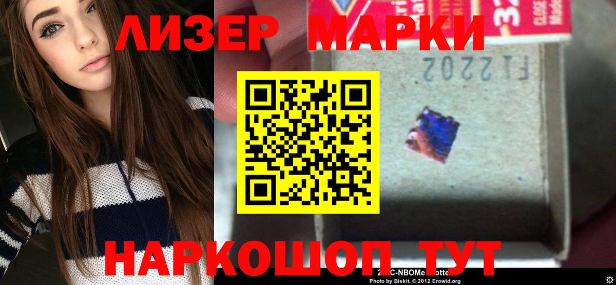 LSD-25 экстази кислота  Вход с VPN  LSD-25 экстази  Лсд 25 экстази кислота  Кашира 