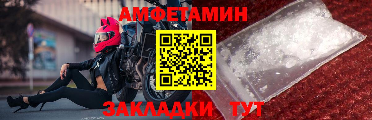 Кашира  Первитин Methamphetamine  Вход с VPN 
